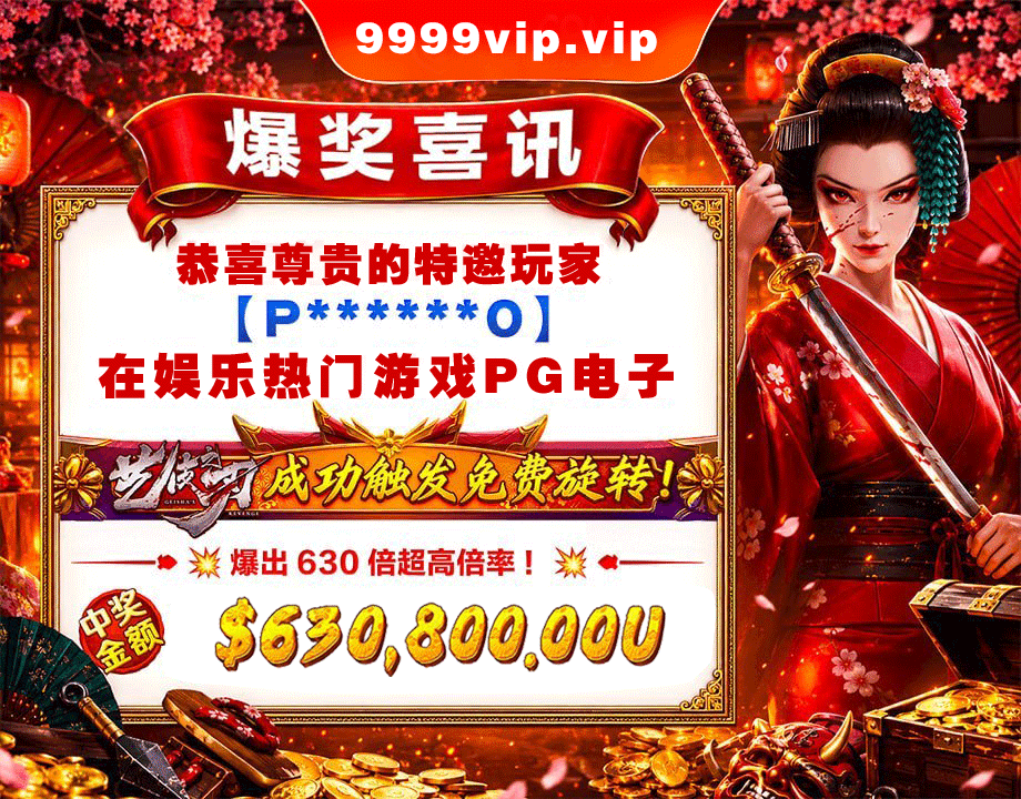 热门游戏轮播 01